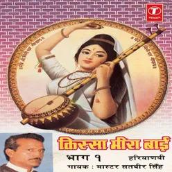 Chanchal Chapal Akal Chaturaai