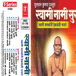 Swami Paath Kari