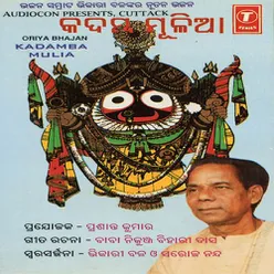 Kala Dhala Ghoda