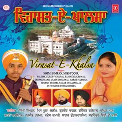 Virasat-E-Khalsa