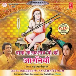 Aarti Raja Bharthari Nath Ji Ki