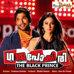 Gajapokkiri