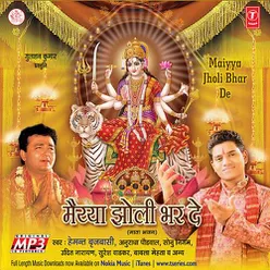 Devi Suron Ki Mata Sharde