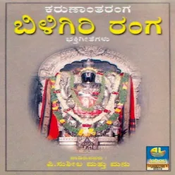 Chaithradi Nadeyuva