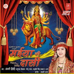 Jay Mata Di Mukh Se Tu Bol