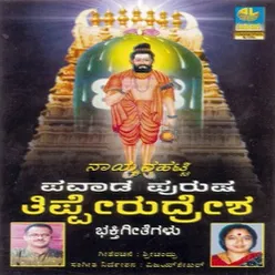 Pavaada Purusha Thipperudresha