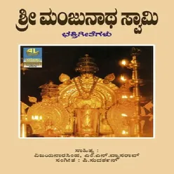 Dharmada Saksathkaara