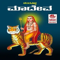 Chandavulla Maadeva
