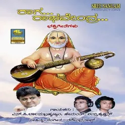 Vyasaraya Vendanthadha