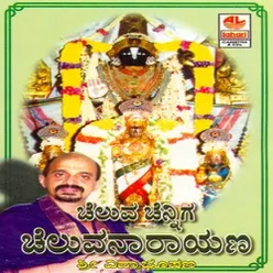 Suprabhatha Continues