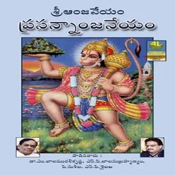 Anjaneya Mathi