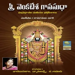 Thirumala Shikharam