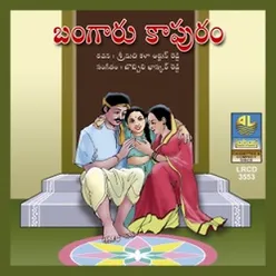 Andhala Ramudu