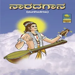 Gopala Mampalaya