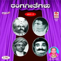 Ranga Geethegalu - Vol 2 Prachanda Raavana