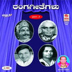 Ranga Geethegalu - Vol 3 Shanthi Samrata