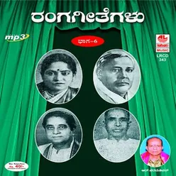 Chitthaisirenna Binnapava