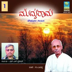 Natuvangano Deva