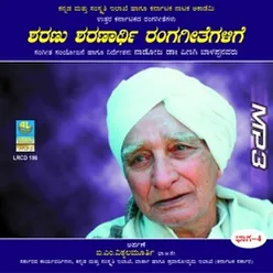 Bho Swami-Paduka Pattabisheka