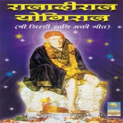 Guruvar Naam Bhaje