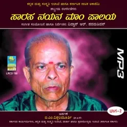 Ramakathamruta Saara -  Lava Kusha