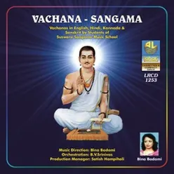 Vachana Sangama