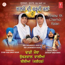 Ishq Sikhi Naal