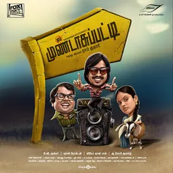 Mundasupatti