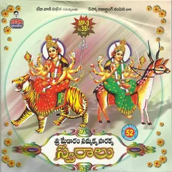 Sri Medaram Sammakka Saarakka Swaralu