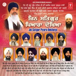 Gursikh Meet Chalo Gur Chaali