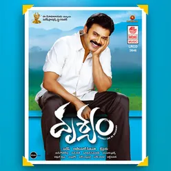 Drishyam