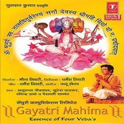 Gayatri Ke Mahamantra Se (Duet)