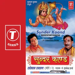 Sunder Kand Radheyshyam Ramayan