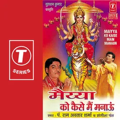 Chardon Mein Tere Maharani