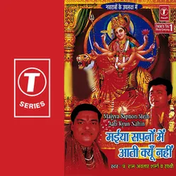 Tu Jai Mata Ki Bol Re