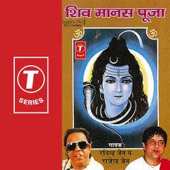 Sheesh Ganga Adharg Parvati