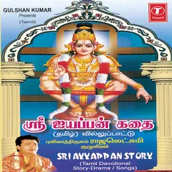 Sri Ayyappan Story