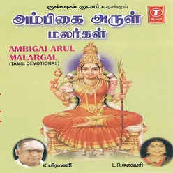 Azhagana Kollooril