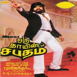 Viradathil Naanum