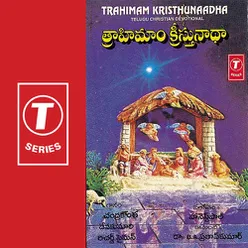 Tanuvu Naadhidhigoo