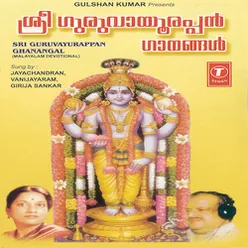 Srudhilaya Harinamam