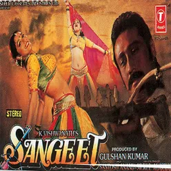 Sangeet Jahan Hai Geet Wahan