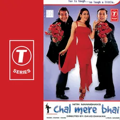 Theme Music (Chal Mere Bhai)