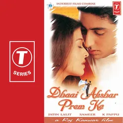 Dhaai Akshar Prem Ke (Part-II)