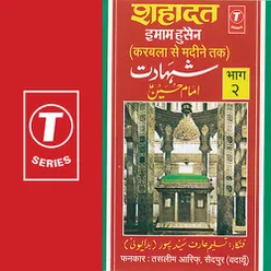 Shahadat Imaam Husain-Karbala Se Madeeene Tak
