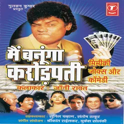 Main Banuga Karodpati (Mimicry,Jokes,Comedy)