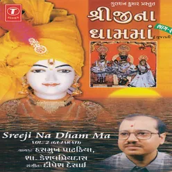 Sreeji Na Sarvala