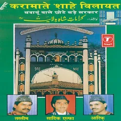 Manakabat Hazrat Sultan Aarfeen Bade Sarkar