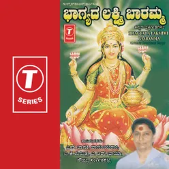 Dhanalakshmi - Varalakshmi