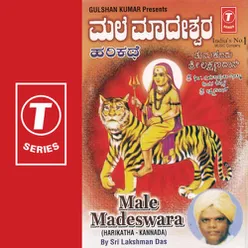 Male Madeswara